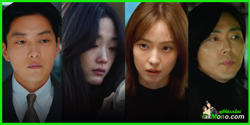 เรื่องย่อซีรี่ย์-As You Stood By | ฆ่าไม่เงียบ 