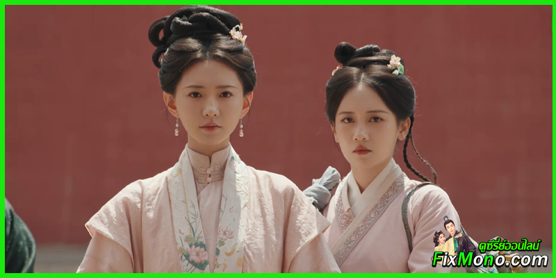 เรื่องย่อซีรี่ย์-The Palace Gambit ศึกเสน่หาล่าบัลลังก์