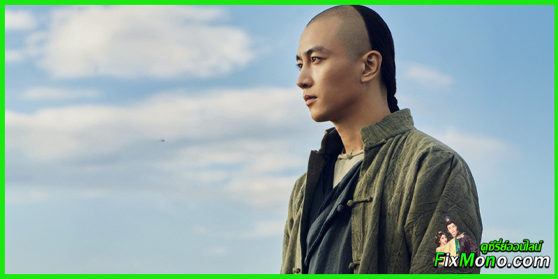 เรื่องย่อซีรี่ย์-Legend Of The Magnate พ่อค้าแห่งต้าชิง