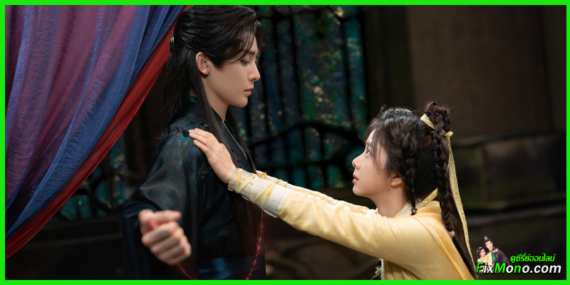 เรื่องย่อ-The Unclouded Soul เซียวเหยา พลิกชะตาราชาปีศาจ