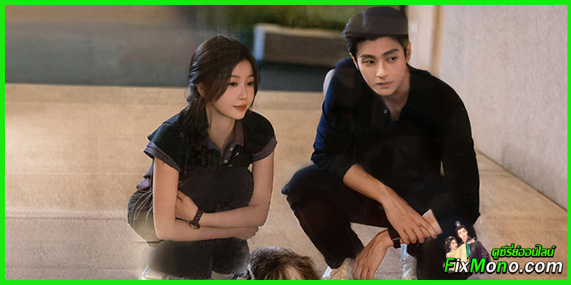 เรื่องย่อซีรี่ย์-Speed and Love ทางรักคู่ขนาน 