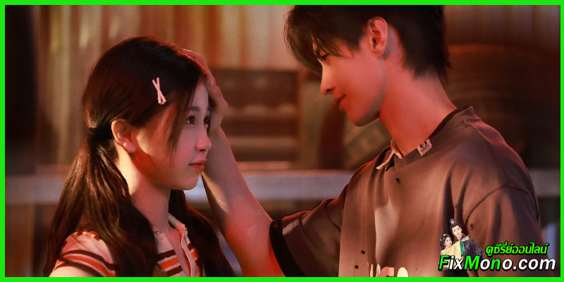 รีวิวซีรี่ย์น่าดู-Speed and Love ทางรักคู่ขนาน 