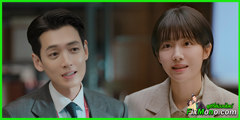 เรื่องย่อซีรี่ย์-Pro Bono สู้สุดใจทนายอาสา
