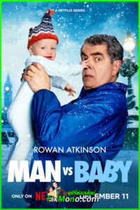 ดูซีรี่ย์ Man Vs Baby (2025) พากย์ไทย EP1-4 (จบ) netflix
