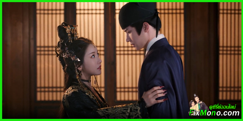 The Princess Decree โองการรักองค์หญิงผิงหนิง