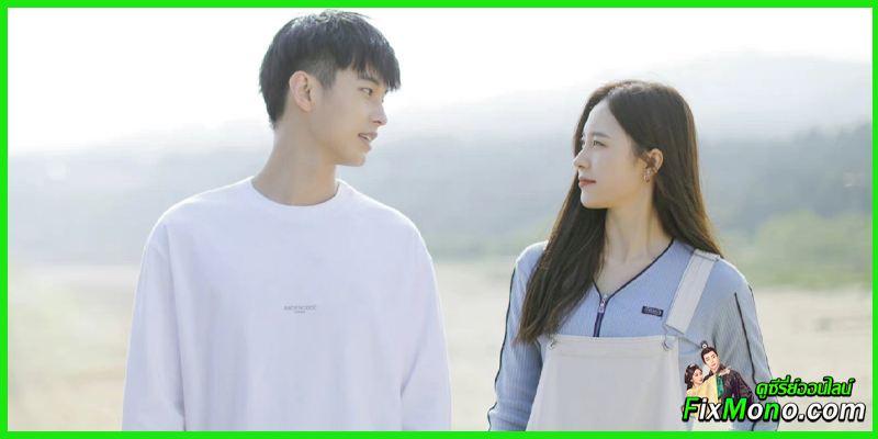 รีวิวซีรี่ย์น่าดู-Let's Meet Now เจอกันนะ เจ้าความรัก