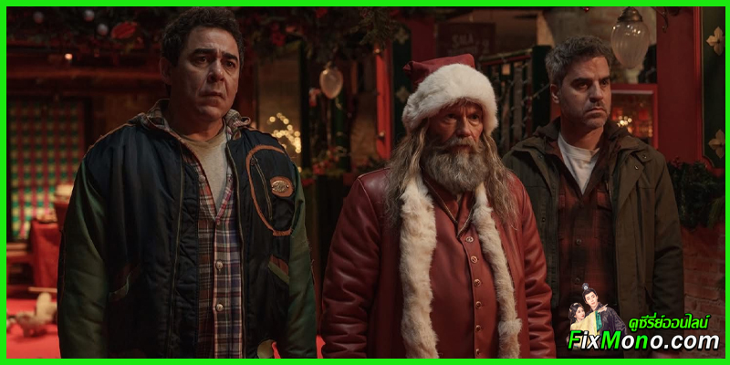 รีวิวหนังน่าดู-The Night My Dad Saved Christmas 2|พ่อหนูนี่แหละช่วยคริสต์มาสไว้ 2