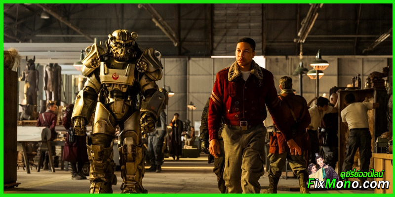 เรื่องย่อ-Fallout season 2 ฟอลล์เอาท์ ภารกิจฝ่าแดนฝุ่นมฤตยู
