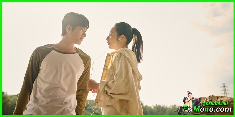 รีวิวซีรี่ย์น่าดู-Had I Not Seen the Sun หากโลกของฉันไม่มีตะวันให้เห็น 2