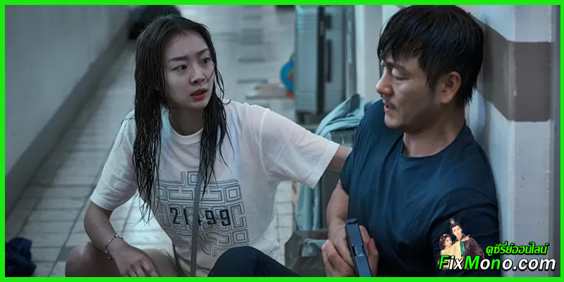 เรื่องย่อ-The Great Flood (2025)