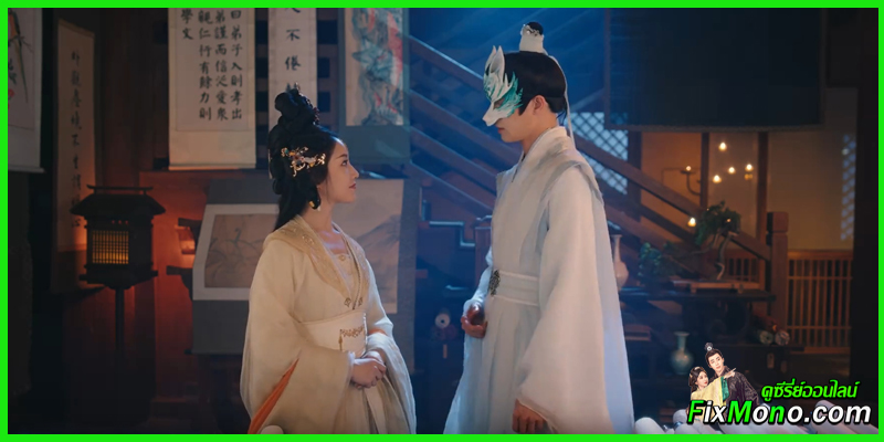เรื่องย่อ-The Princess Decree โองการรักองค์หญิงผิงหนิง