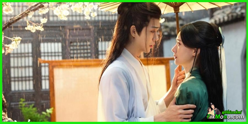 ซีรี่ย์จีน-To Kill A Songbird ไขปริศนาคดีสีเลือด