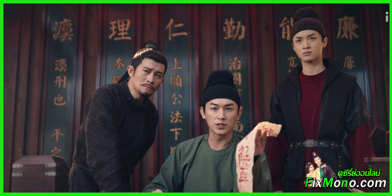 เรื่องย่อซีรี่ย์-Strange Chronicles of Tang เรื่องเล่าประหลาดจากราชวงศ์ถัง