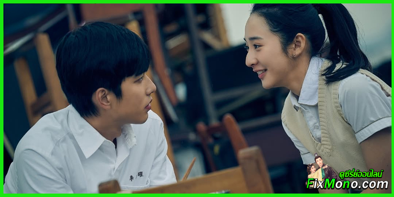 เรื่องย่อซีรี่ย์-Had I Not Seen the Sun หากโลกของฉันไม่มีตะวันให้เห็น 2