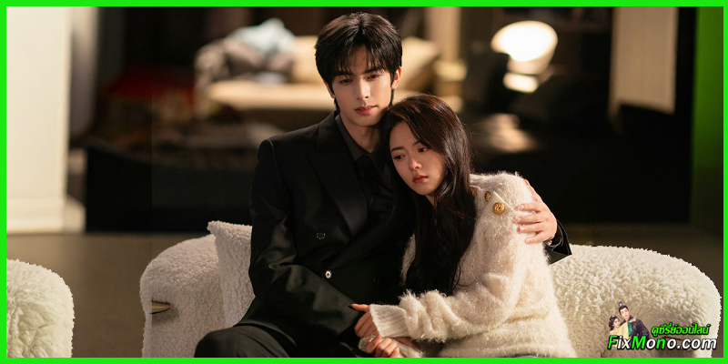 เรื่องย่อ-Shine On Me ดั่งตะวันฉายฉาน 