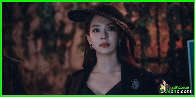 เรื่องย่อ-The Witch’s Diner (2021)
