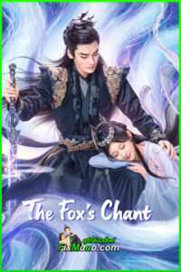 ซีรี่ย์จีน The Fox’s Chant ลำนำรักเผ่าจิ้งจอก (2026) ซับไทย EP1-24 จบ