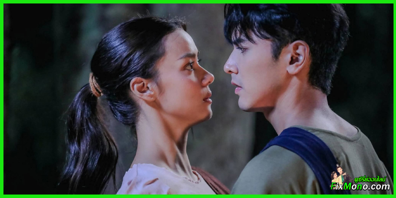 ซีรี่ย์ไทย-The Heart of Yiwha: Of Love and Vengeance ยิหวาดาตัง