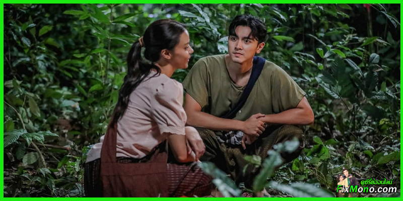 เรื่องย่อ-The Heart of Yiwha: Of Love and Vengeance ยิหวาดาตัง