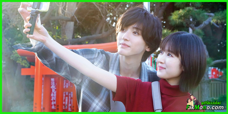 เรื่องย่อ-คืนฝันก่อนฉันลืม Even If This Love Disappears Tonight
