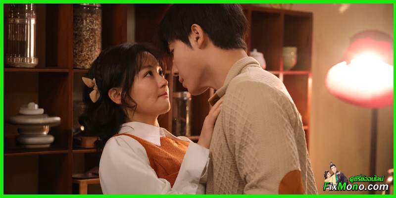 รีวิวซีรี่ย์-รักข้ามเวลา หัวใจย้อนปี 1995 Once More Love in 1995 