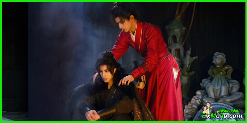 เรื่องย่อ-ดรุณพเนจรท่องยุทธภพยอดยุทธ์ไร้เทียมทาน The Blood of Youth: Quest of Heroic Hearts
