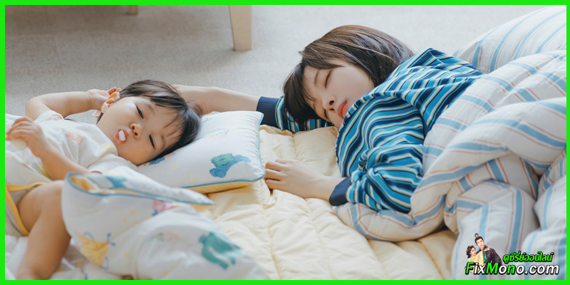 เรื่องย่อ-𝗢𝘂𝗿 𝗨𝗻𝗶𝘃𝗲𝗿𝘀𝗲 จักรวาลบันดาลรัก
