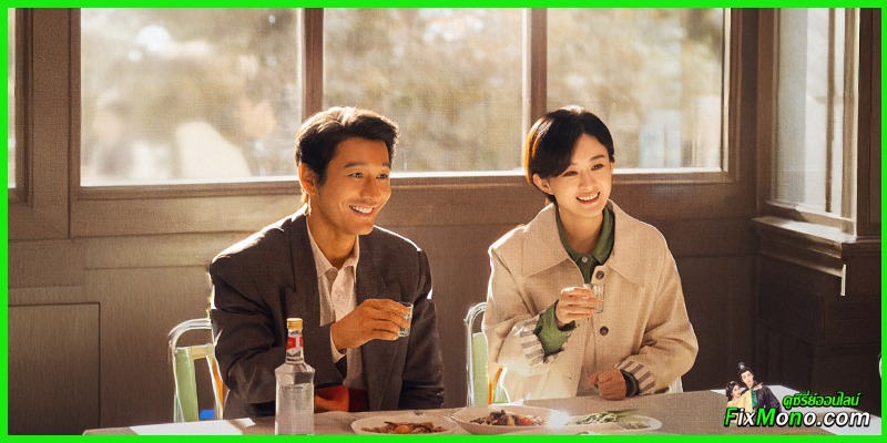 เรื่องย่อ-The Dream Maker ดินแดนสร้างฝัน