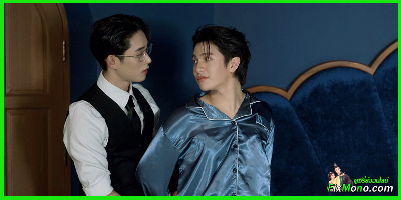 เรื่องย่อ-มีสติหน่อยคุณธีร์ Me and Thee