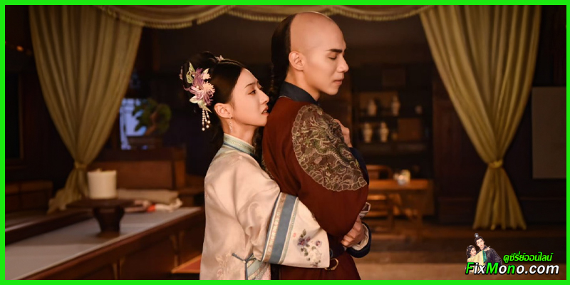 เรื่องย่อ-พลิกชะตาองค์หญิงกำมะลอ Returning Pearl