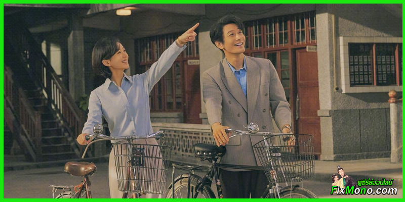 เรื่องย่อ-The Dream Maker ดินแดนสร้างฝัน