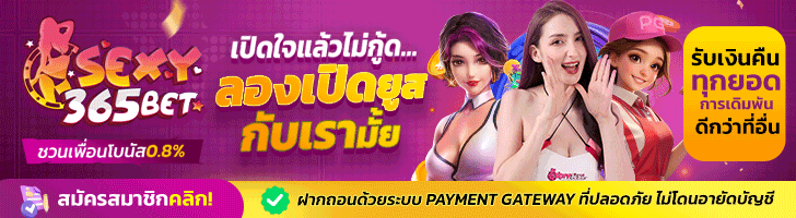 sexy365bet
