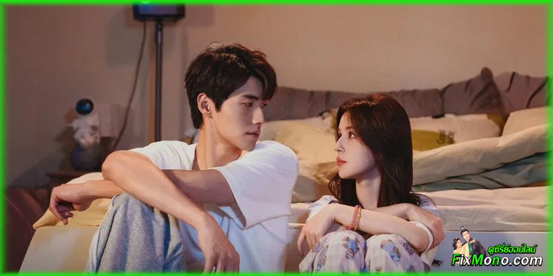 เรื่องย่อก่อนดู “We Almost Broke Up รักนี้รีเพลย์ไม่เลิก”
