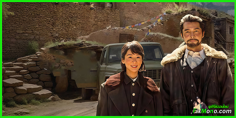 เรื่องย่อก่อนดู Born to Be Alive|ต้นไม้แห่งชีวิต