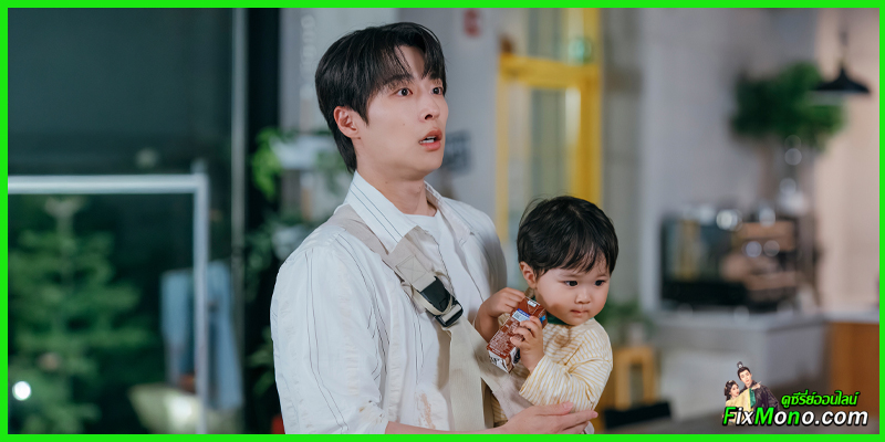 เรื่องย่อ-𝗢𝘂𝗿 𝗨𝗻𝗶𝘃𝗲𝗿𝘀𝗲 จักรวาลบันดาลรัก