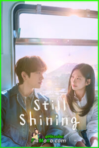 ดูซีรี่ย์ Still Shining เธอคือแสงส่องใจ (2026) ซับไทย EP.1-10 (จบ)
