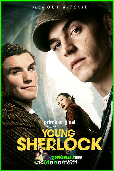 ดูซีรี่ย์ Young Sherlock กำเนิดนักสืบ เชอร์ล็อก โฮล์มส์ (2026) พากย์ไทย EP1-8 (จบ)