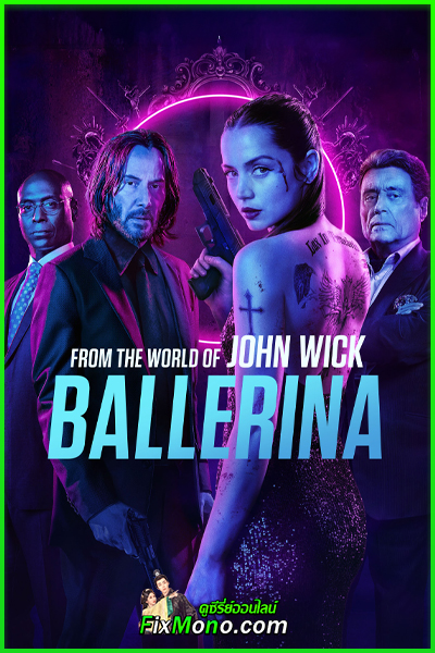 ดูหนัง Ballerina บัลเลรินา แค้นกว่านรก (2025) พากย์ไทย (เต็มเรื่อง) HD