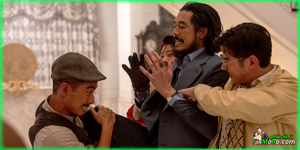  เรื่องย่อก่อนดู เสือ (4 Tigers)