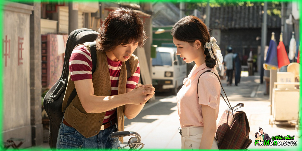  เรื่องย่อก่อนดู เหมันต์สู่วสันต์ Live Up to Your Youth