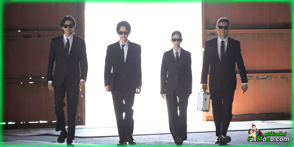 เรื่องย่อก่อนดู สติงเกอร์ส: หน่วยลับจับวายร้าย Stingers: Undercover Verification Unit