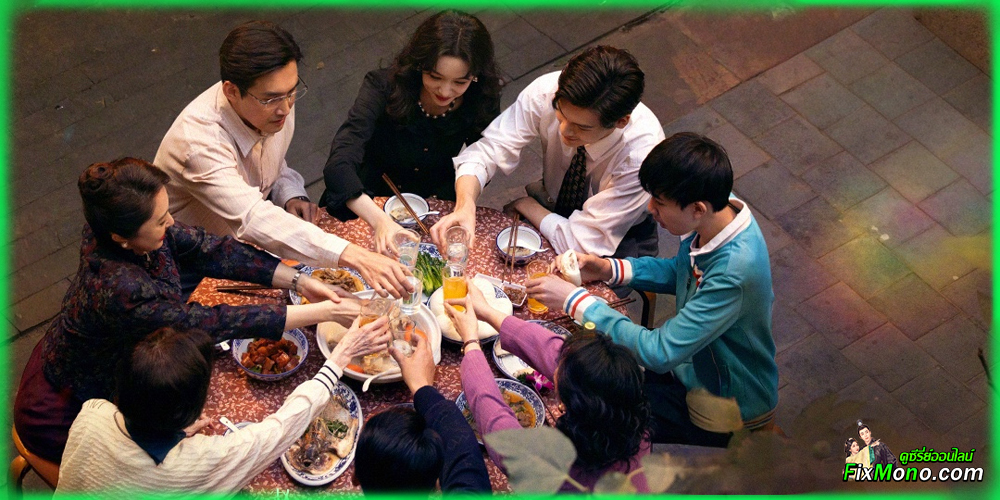 อ่านรีวิวก่อนดู Dream of Golden Years | ยุคทองของคนมีฝัน