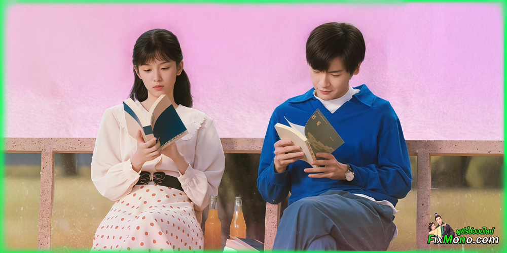 เรื่องย่อก่อนดู Dream of Golden Years | ยุคทองของคนมีฝัน