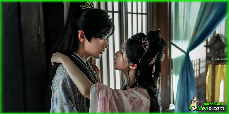 เรื่องย่อก่อนดู Reincarnated Love ห้วงฝันแห่งหลินอัน
