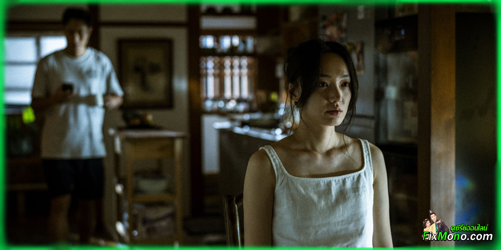  เรื่องย่อก่อนดู Mudborn หุ่นดินผี