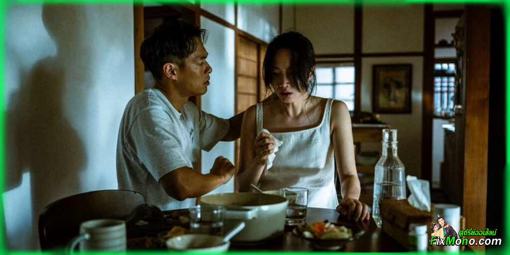อ่านรีวิวก่อนดู Mudborn หุ่นดินผี