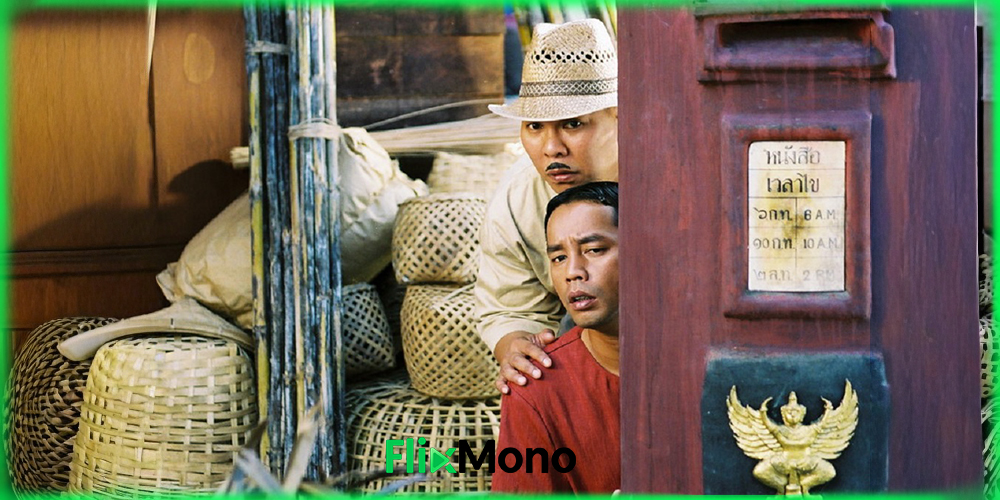 เรื่องย่อก่อนดู โหน่งเท่ง นักเลงภูเขาทอง Nong Teng