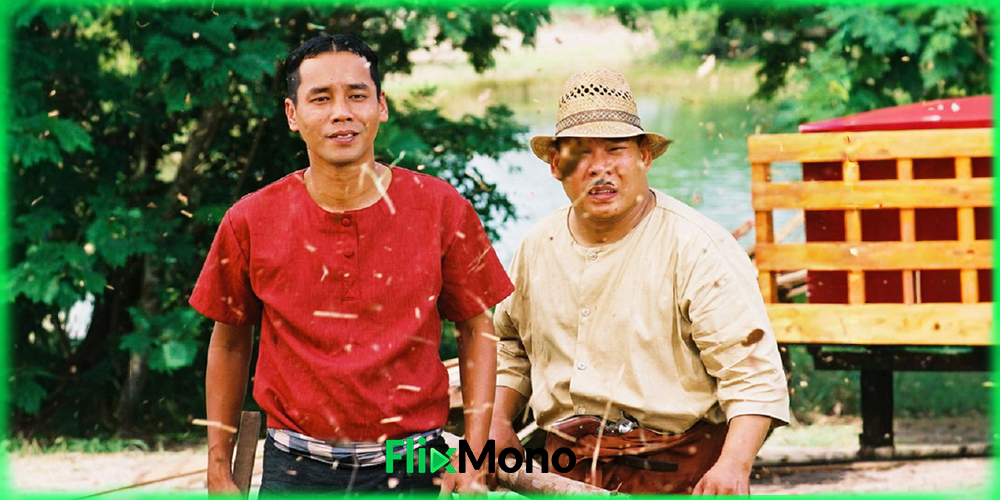  อ่านรีวิวก่อนดู โหน่งเท่ง นักเลงภูเขาทอง Nong Teng
