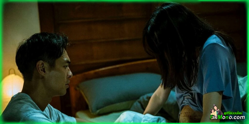  เรื่องย่อก่อนดู Mudborn หุ่นดินผี