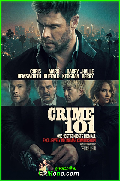 ดูหนัง Crime 101 เส้นทางปล้นโคตรระห่ำ (2026) พากย์ไทย (เต็มเรื่อง)
